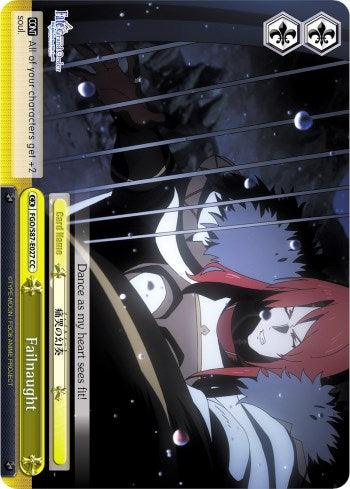 Failnaught (FGO/S87-E027 CC) [Fate/Grand Order THE MOVIE Divine Realm of the Round Table: Camelot] - POKÉ JEUX