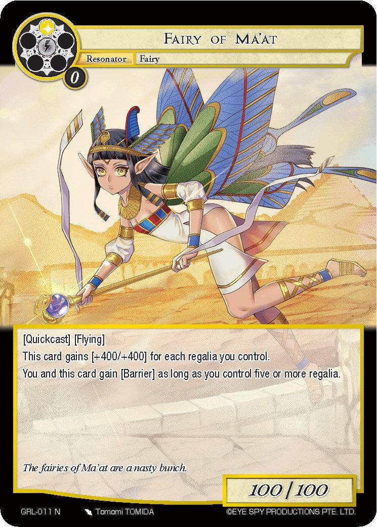 Fairy of Ma'at (GRL-011) [Game of Gods: Reloaded] - POKÉ JEUX