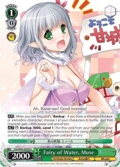 Fairy of Water, Muse (Fab/W65-E029 U) [Fujimi Fantasia Bunko] - POKÉ JEUX