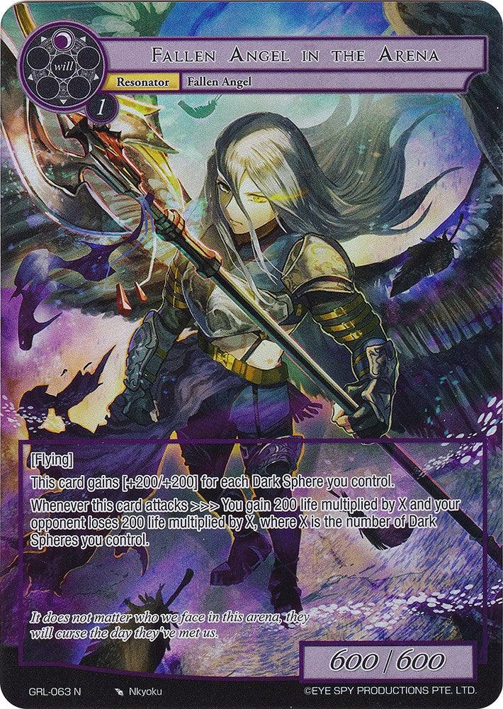 Fallen Angel in the Arena (Full Art) (GRL-063) [Game of Gods: Reloaded] - POKÉ JEUX