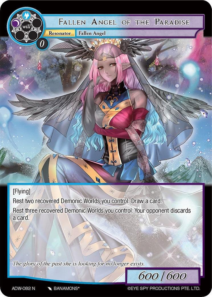 Fallen Angel of the Paradise (ADW-082) [Assault into the Demonic World] - POKÉ JEUX