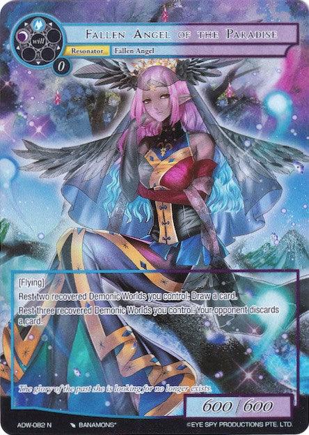 Fallen Angel of the Paradise (Full Art) (ADW-082) [Assault into the Demonic World] - POKÉ JEUX