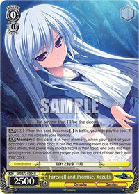 Farewell and Promise, Kazuki [The Fruit of Grisaia] - POKÉ JEUX