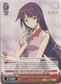 Farewell to the Past, Hitagi Senjyogahara (NM/S24-E048) [NISEMONOGATARI] - POKÉ JEUX