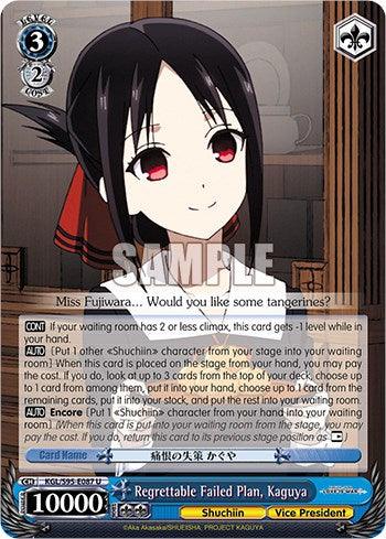 Regrettable Failed Plan, Kaguya [Kaguya-Sama: Love is War?] - POKÉ JEUX