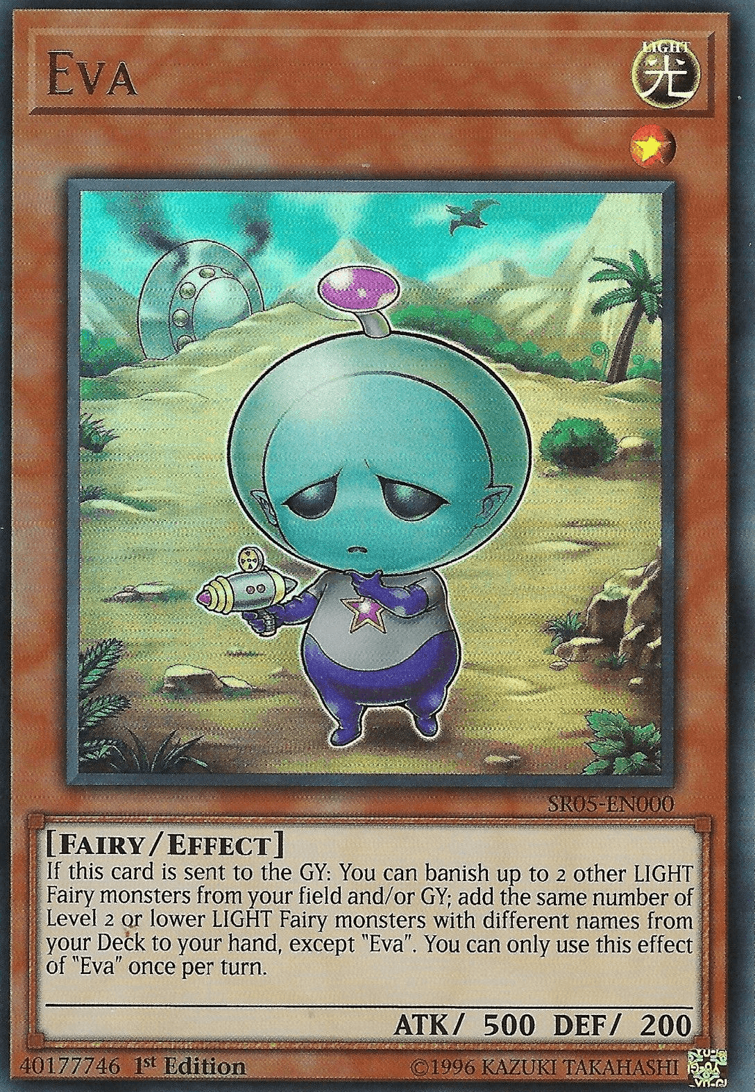 Eva [SR05-EN000] Ultra Rare - POKÉ JEUX