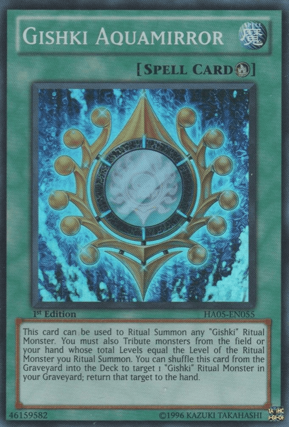 Gishki Aquamirror [HA05-EN055] Super Rare - POKÉ JEUX