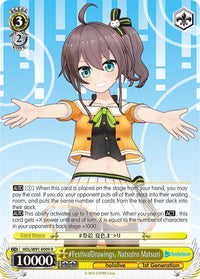 #FestivalDrawings, Natsuiro Matsuri (HOL/W91-E009 R) [hololive production] - POKÉ JEUX