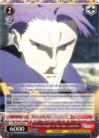 Fierce Knight of the Lake, Lancelot (FGO/S87-E074 C) [Fate/Grand Order THE MOVIE Divine Realm of the Round Table: Camelot] - POKÉ JEUX