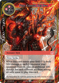 Fiery Chariot, Red Boy (CFC-023) [Curse of the Frozen Casket] - POKÉ JEUX
