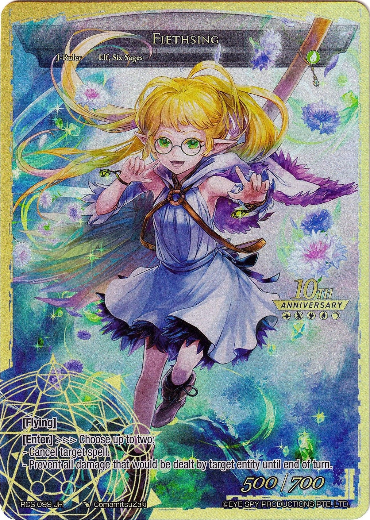 Fiethsing (RCS-099 JR) [10th Anniversary: Ruler Collection Set] - POKÉ JEUX