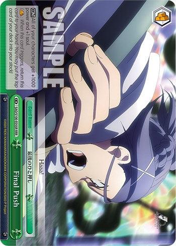 Final Push [Sword Art Online Animation 10th Anniversary] - POKÉ JEUX
