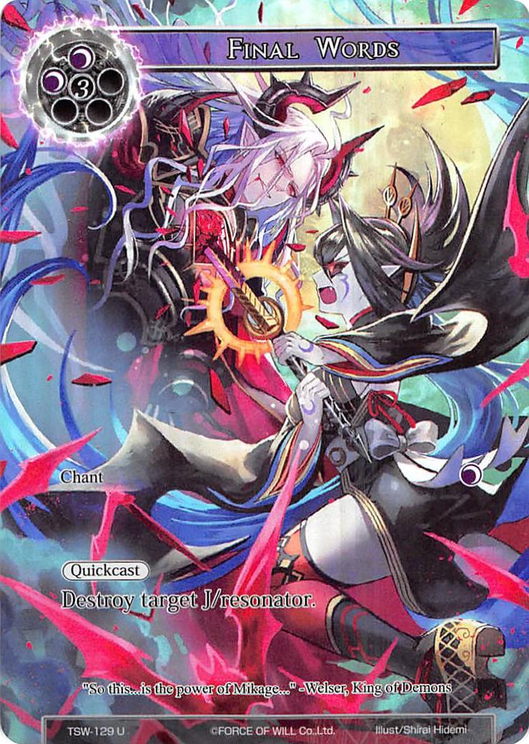Final Words (Full Art) (TSW-129) [The Time Spinning Witch] - POKÉ JEUX