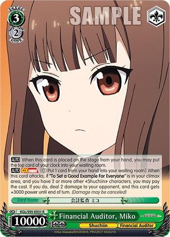Financial Auditor, Miko [Kaguya-Sama: Love is War?] - POKÉ JEUX