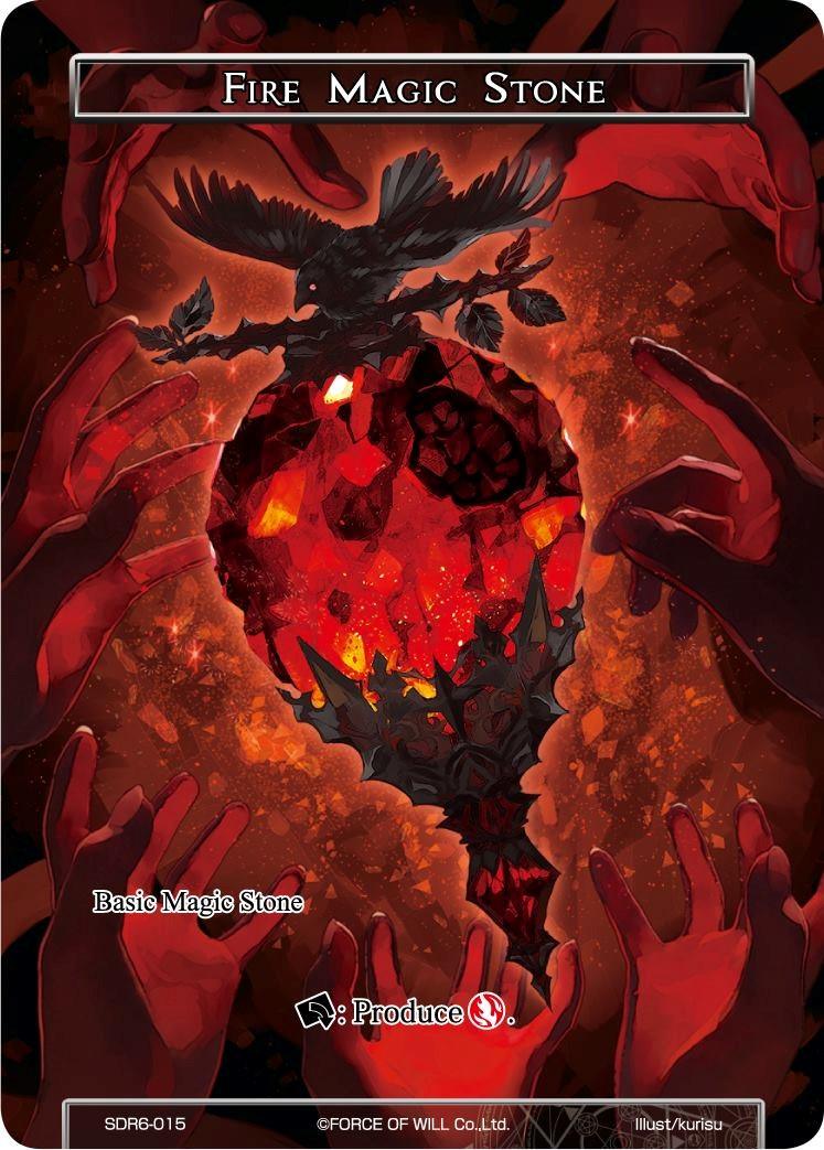 Fire Magic Stone (SDR6-015) [Starter Deck: The Lost Tomes] - POKÉ JEUX