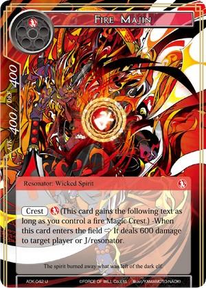 Fire Majin (ADK-042) [Advent of the Demon King] - POKÉ JEUX