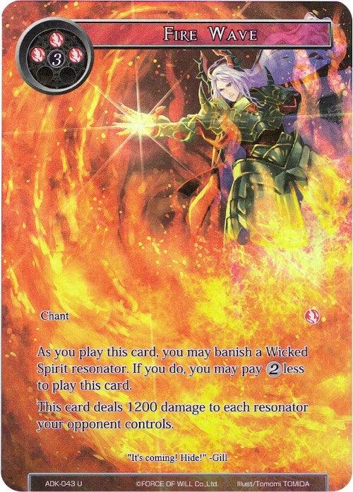 Fire Wave (Full Art) (ADK-043) [Advent of the Demon King] - POKÉ JEUX