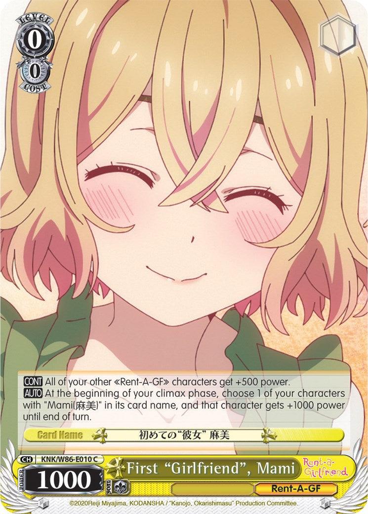 First "Girlfriend", Mami (KNK/W86-E010 C) [Rent-A-Girlfriend] - POKÉ JEUX