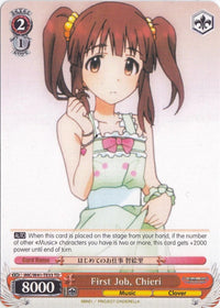 First Job, Chieri (IMC/W41-TE33 TD) [The iDOLM@STER Cinderella Girls] - POKÉ JEUX