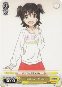 First Job, Miria (IMC/W41-TE07 TD) [The iDOLM@STER Cinderella Girls] - POKÉ JEUX
