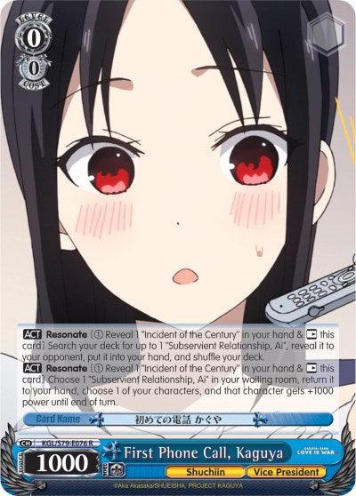 First Phone Call, Kaguya (KGL/S79-E076 R) [Kaguya-sama: Love is War] - POKÉ JEUX