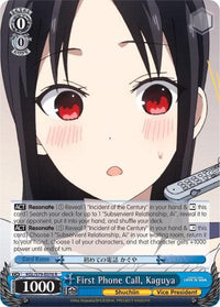 First Phone Call, Kaguya (KGL/S79-E076 R) [Kaguya-sama: Love is War] - POKÉ JEUX