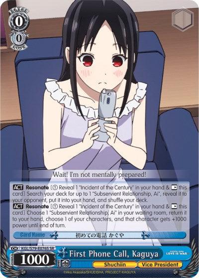 First Phone Call, Kaguya (KGL/S79-E076S SR) [Kaguya-sama: Love is War] - POKÉ JEUX