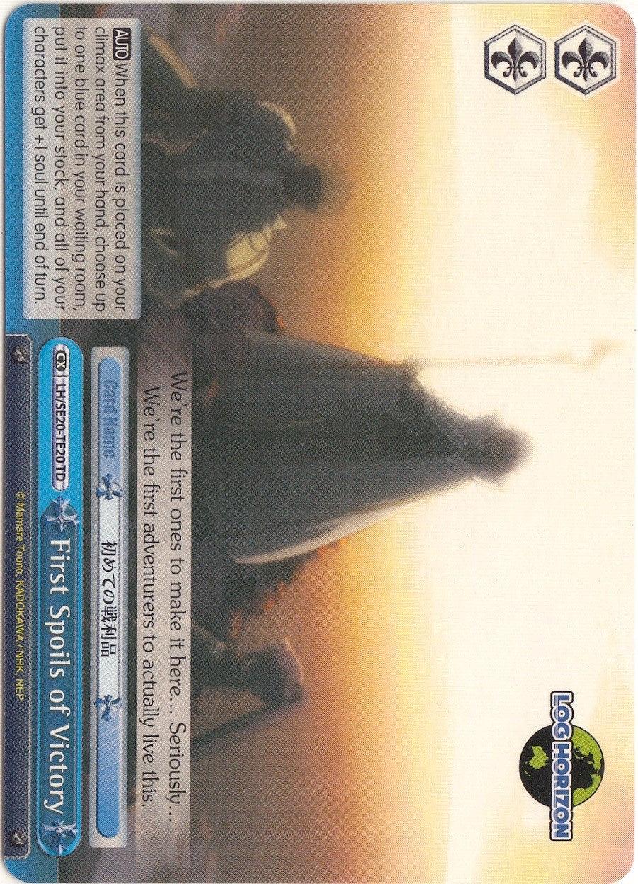 First Spoils of Victory (LH/SE20-TE20 TD) [LOG HORIZON] - POKÉ JEUX
