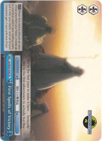 First Spoils of Victory (LH/SE20-TE20 TD) [LOG HORIZON] - POKÉ JEUX