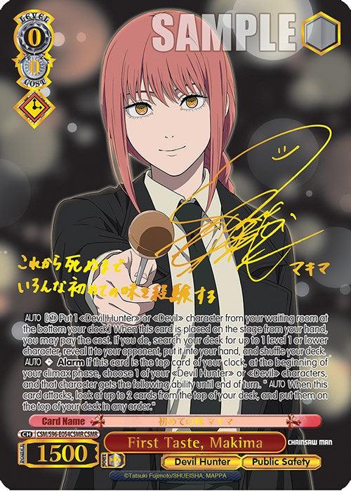 First Taste, Makima (CSM/S96-E054CSMR CSMR) [Chainsaw Man] - POKÉ JEUX