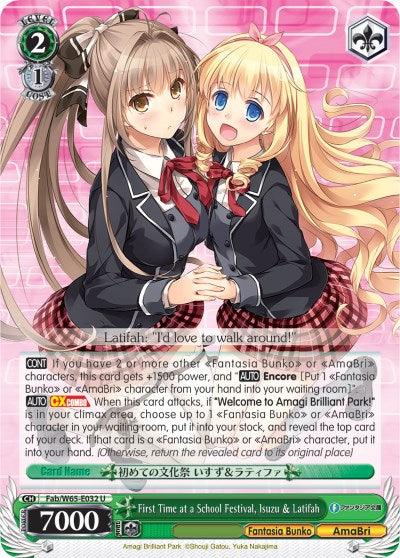 First Time at a School Festival, Isuzu & Latifah (Fab/W65-E032 U) [Fujimi Fantasia Bunko] - POKÉ JEUX