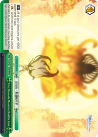 Five Elements Mountain Buddha Palm (FGO/S87-E051R RRR) [Fate/Grand Order THE MOVIE Divine Realm of the Round Table: Camelot] - POKÉ JEUX