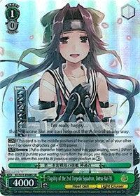 Flagship of the 2nd Torpedo Squadron, Jintsu-Kai-Ni (KC/S31-E048S SR) [KanColle, 2nd Fleet] - POKÉ JEUX