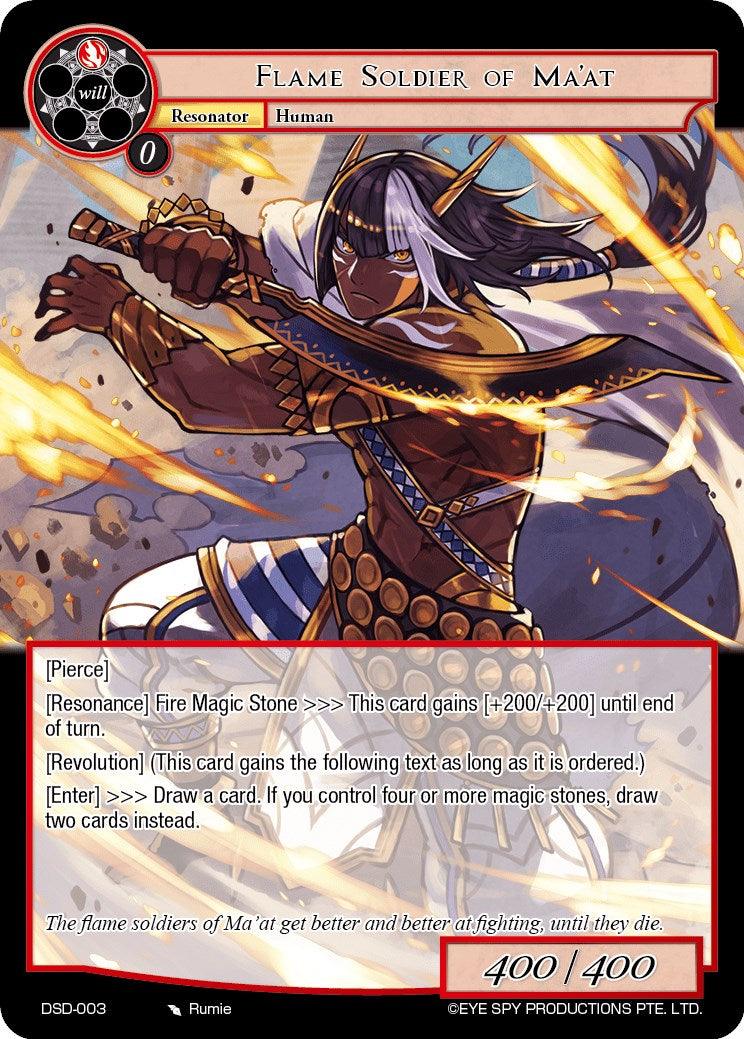 Flame Soldier of Ma'at (DSD-003) [Starter Deck: Tales] - POKÉ JEUX