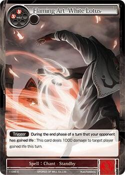 Flaming Art -White Lotus- (1-095) [The Dawn of Valhalla] - POKÉ JEUX