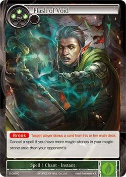 Flash of Void (2-099) [The War of Valhalla] - POKÉ JEUX