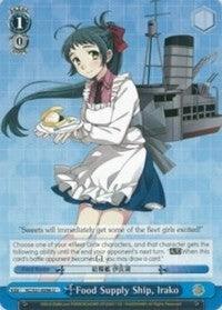 Food Supply Ship, Irako (KC/S31-E096 C) [KanColle, 2nd Fleet] - POKÉ JEUX