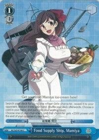 Food Supply Ship, Mamiya (KC/S25-E160 C) [KanColle] - POKÉ JEUX