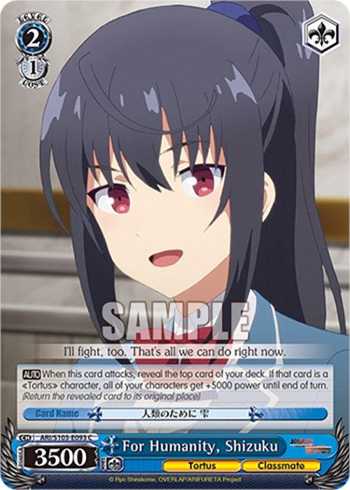 For Humanity, Shizuku (ARI/S103-E093 C) [Arifureta: From Commonplace to World's Strongest] - POKÉ JEUX