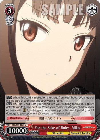 For the Sake of Rules, Miko [Kaguya-Sama: Love is War?] - POKÉ JEUX