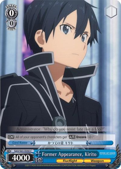 Former Appearance, Kirito (SAO/S65-E090 C) [Sword Art Online -Alicization-] - POKÉ JEUX