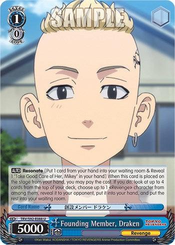 Founding Member, Draken (TRV/S92-E088 U) [Tokyo Revengers] - POKÉ JEUX