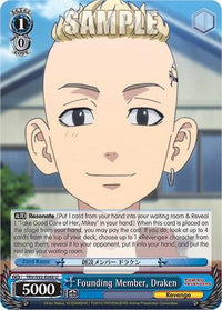 Founding Member, Draken (TRV/S92-E088 U) [Tokyo Revengers] - POKÉ JEUX