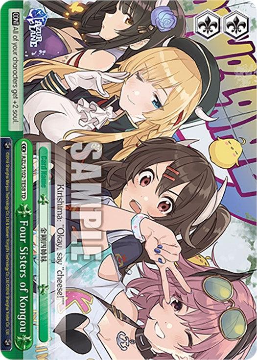 Four Sisters of Kongou (AZL/S102-TE58 TD) [Azur Lane] - POKÉ JEUX