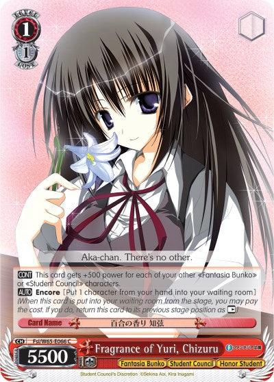 Fragrance of Yuri, Chizuru (Fsi/W65-E066 C) [Fujimi Fantasia Bunko] - POKÉ JEUX