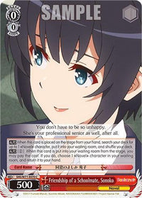 Friendship of a Schoolmate, Sonoko [Saekano How to Raise a Boring Girlfriend. flat] - POKÉ JEUX