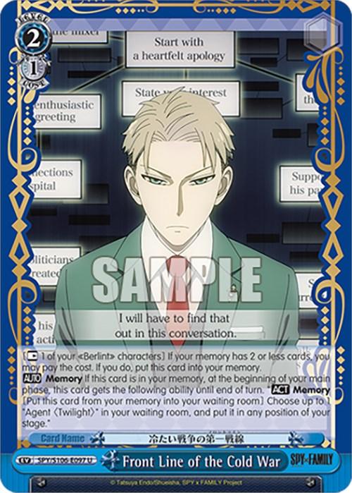 Front Line of the Cold War (SPY/S106-E097 U) [SPY x FAMILY] - POKÉ JEUX