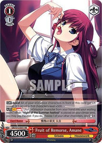 Fruit of Remorse, Amane [The Fruit of Grisaia] - POKÉ JEUX