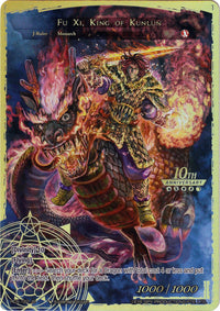 Fu Xi // Fu Xi, King of Kunlun (RCS-122 JR) [10th Anniversary: Ruler Collection Set] - POKÉ JEUX