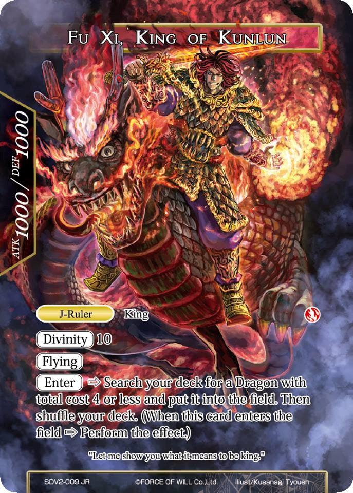 Fu Xi // Fu Xi, King of Kunlun (SDV2-009/JR) [Starter Deck: Valhalla Cluster] - POKÉ JEUX